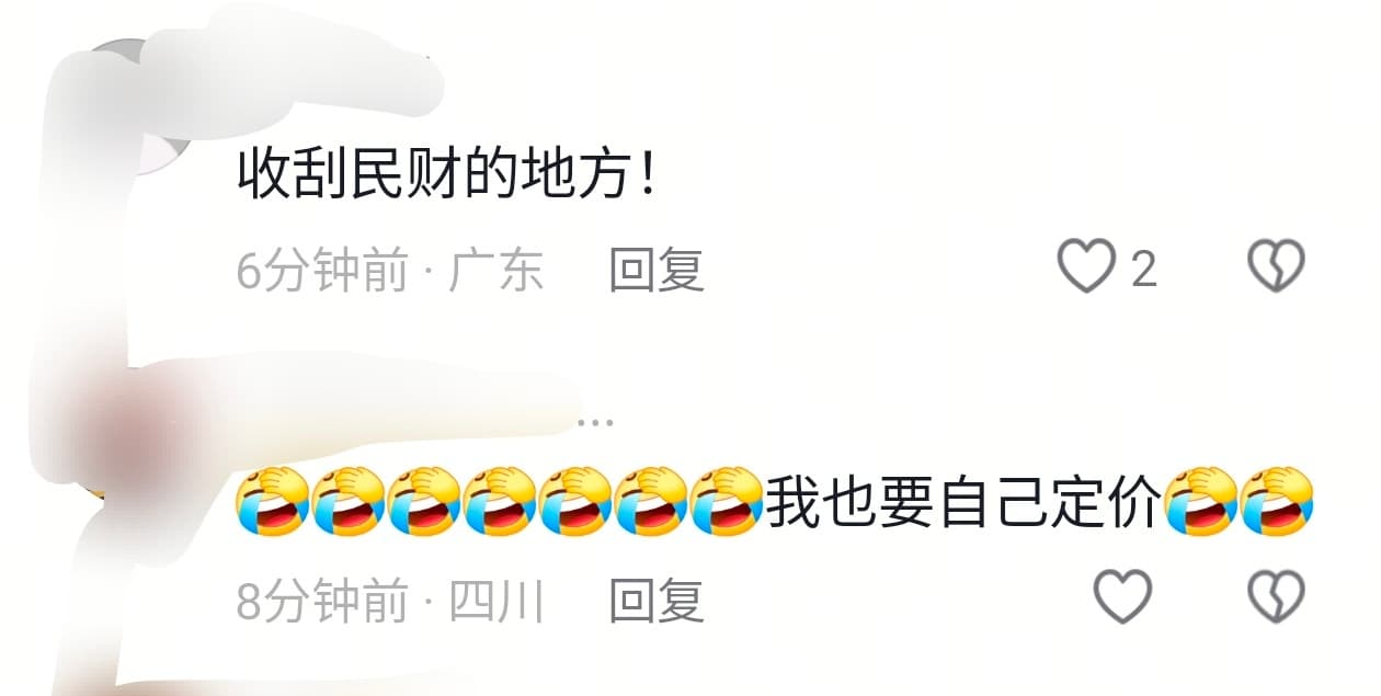 服务员当面倒入罐装可乐一杯卖50元