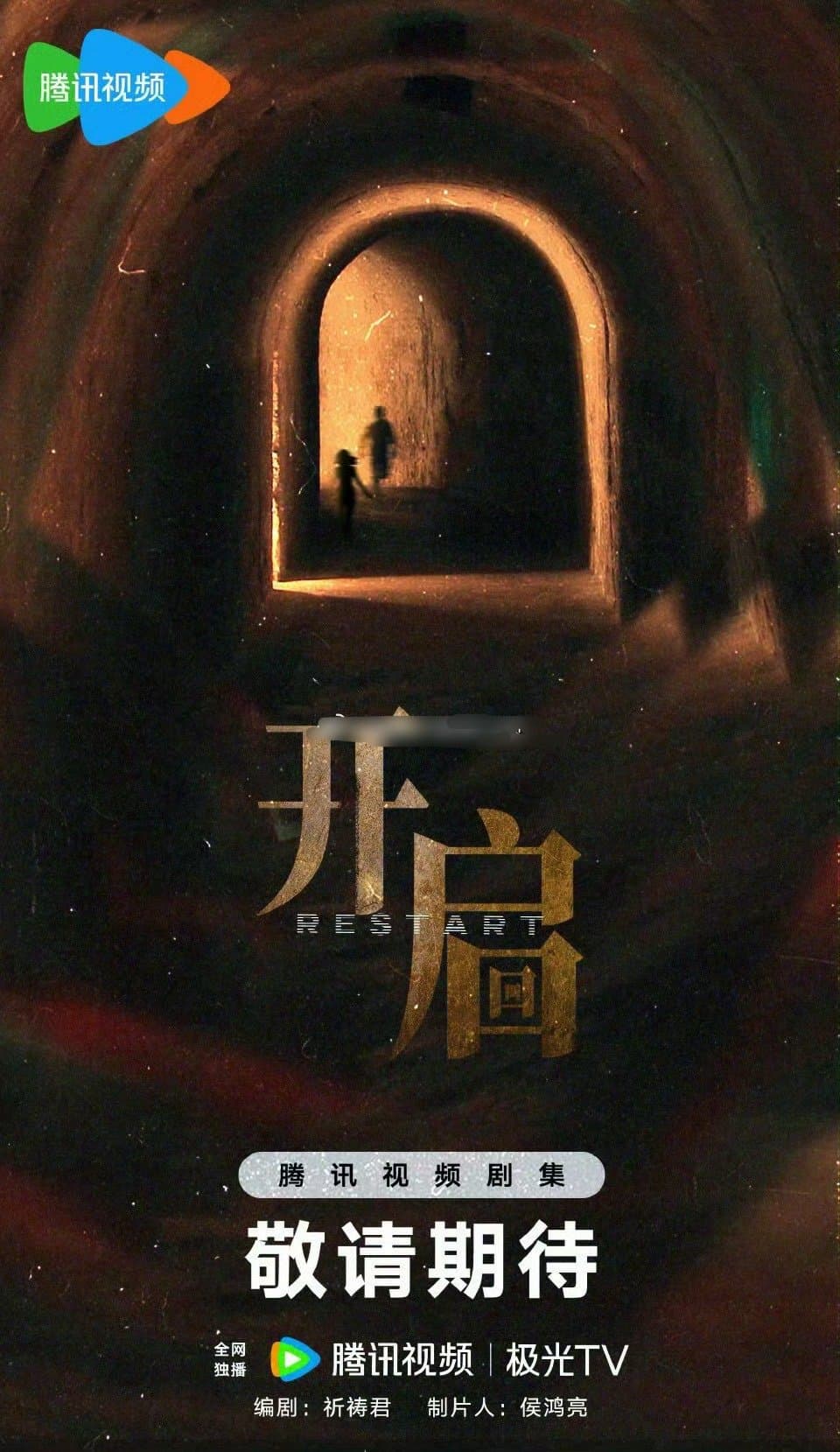 迪丽热巴龚俊或二搭
