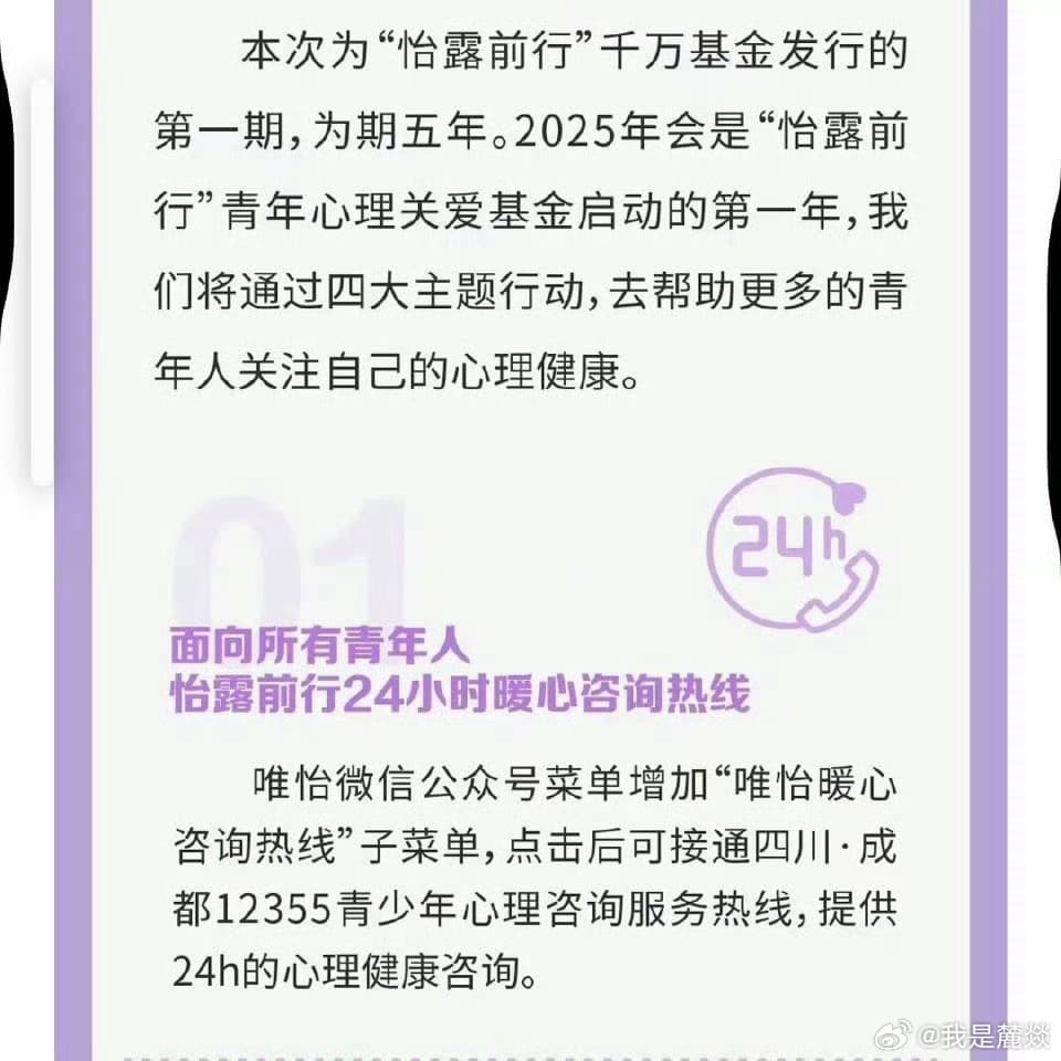 Tweet Image