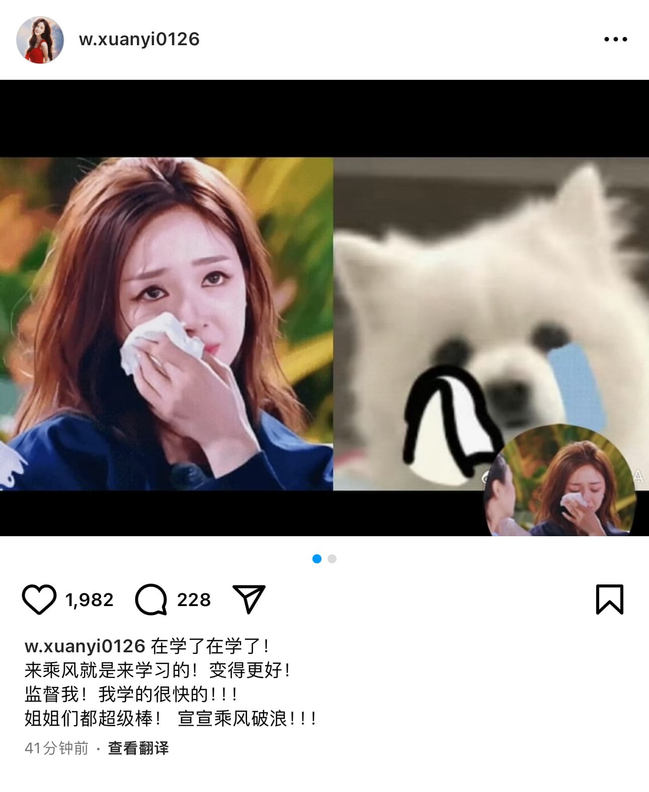 Tweet Image