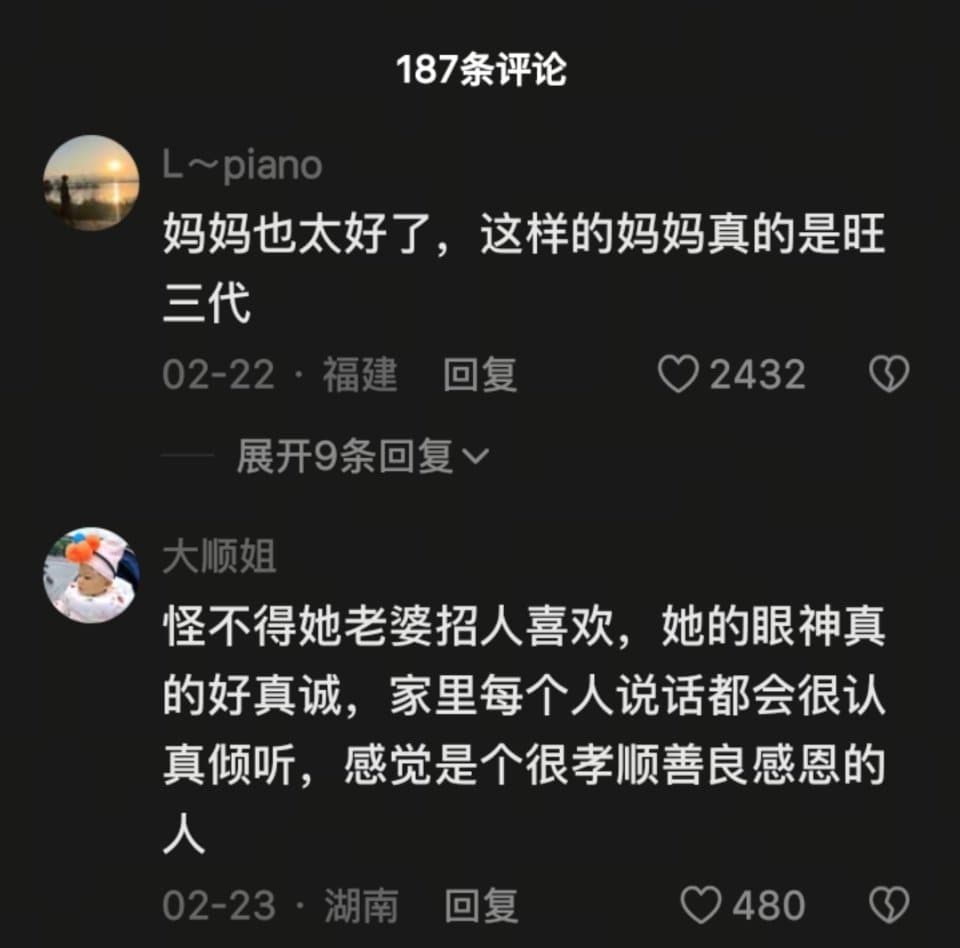 Tweet Image
