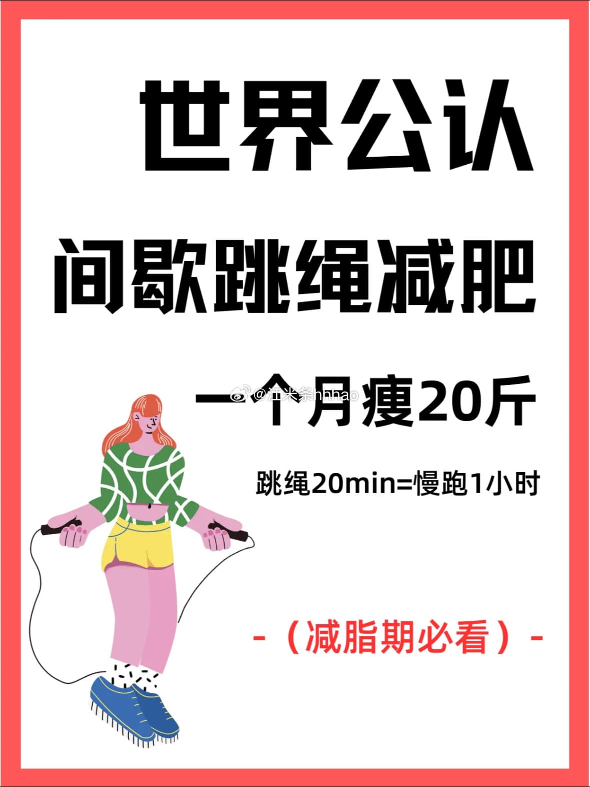 Tweet Image