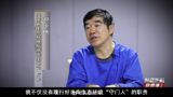 A recent episode of "The Sword Guidance," a television show produced by the Hainan Provincial Commission for Discipline Inspection (HCDI), revealed that former Hainan Provincial Market Supervision Administration Director Sun Ying had stashed away 6.66 million yuan ($1.02 million) worth of gold bars in a running machine. The story has caused a stir on Chinese social media, prompting a range of reactions from netizens.