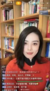 Title: Scandal-ridden "Oil Sister" from the Taikoo Li Hand-holding Incident Reemerges on Short Video Platform, Only to be Shortly Banned for Violating Platform Regulations