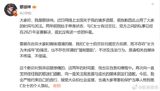 Recent Social Media Rumors Sparks Controversy in Artistic Community