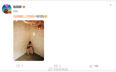 Zhao Liying responded three times accompanying a run.