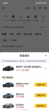 Huawei recently announced that it will cease cooperation with the automotive portal Dianchedi. The news comes after well-known YouTuber Yu Chengdong publicly questioned the results of the car test on social media.