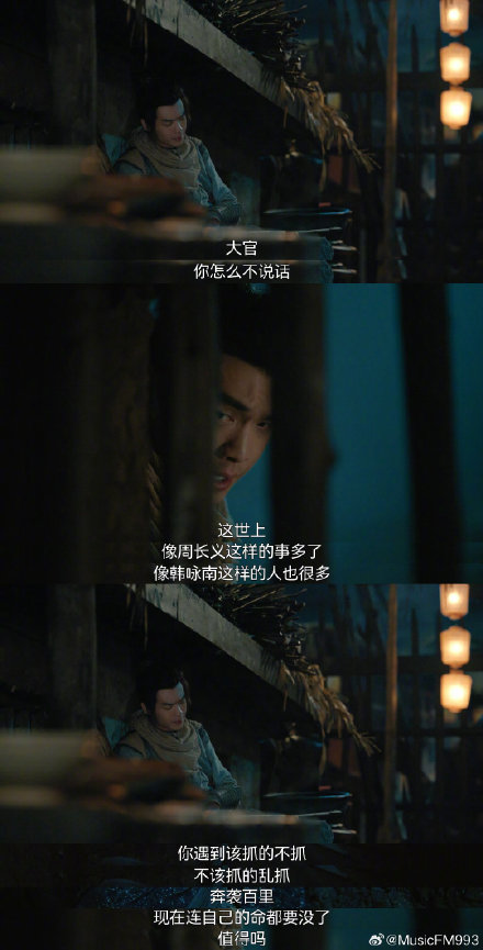 Zhang Ruoyun's Triumphant Return as a Villain in 'The Great Tang Dynasty Det. D'