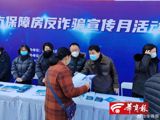 Xi'an Public Rental Housing Trading After 5 Years is a Rumor