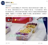 Jia Ling's Self-Love Philosophy Sparks Online Conversation