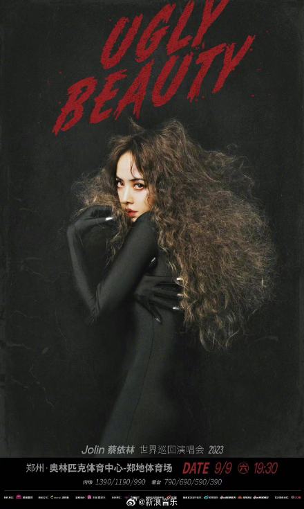 Jolin Tsai's Successful Stadium Tour Sells Out Again in China