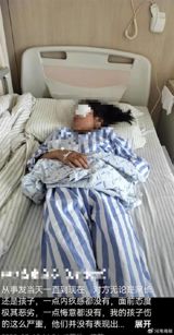 Title: Tragedy in Jiangsu as 8-Year-Old Blinded by Slingshot Attack, Netizens Demand Stricter Laws