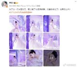 Huang Yi's Red Carpet Dilemma: A Tale of Fashion and Fit