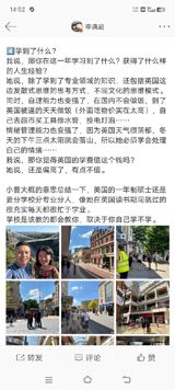 International Student Experience in UK Higher Education