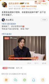Chinese Actress Steals Spotlight with 100-Pound Weight Loss