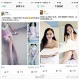 Alibaba's PayPal is recruiting a large number of employees from TikTok and Little Red Book in a bid to enhance its social and content capabilities, aiming to compete with WeChat in the Chinese market, according to a recent report from the Chinese Entrepreneur magazine.