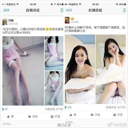 Alibaba's PayPal Expands Social and Content Capabilities with TikTok and Little Red Book Talent