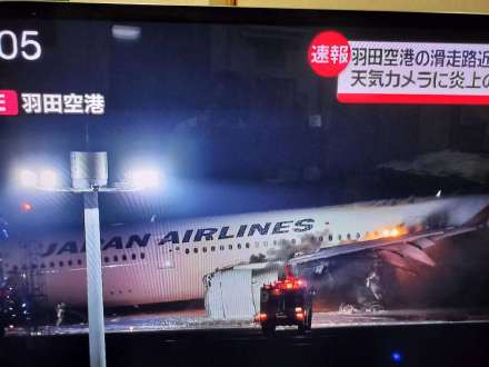 Japanese Airport Fire: Chinese Tourists Evacuated Safely Amidst Concerns
