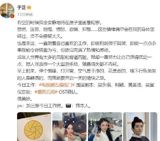 In a recent development, Chinese celebrity and actress, Wu Xuan Yi, has been featured in a new drama "Wu Fu Ling Men" by producer and director Yu Zheng. The news has garnered a great deal of attention on social media platforms such as Weibo, with fans raving about her beauty and expressing excitement for her upcoming performance.