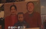 Title: Li Zhongli and Tan Jianzi Spark Frenzy on Chinese Social Media