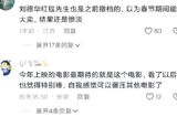 "Ticket sales drop during Chinese New Year as multiple films withdrawn"