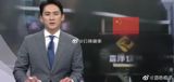 **北京青年报:宁夏银川烧烤店燃气爆炸事故造成31人死亡,家属开展法律咨询等工作**