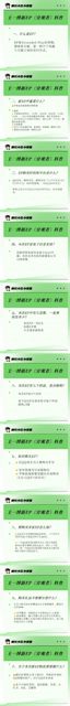 As a journalist specializing in Chinese entertainment news, I bring you the latest updates on the highly anticipated release of Wang Yibo's new EP, "The Passerby of the World." The EP, which includes two tracks, is set to be released on December 29th, 2023, at 12:00 PM on major music platforms such as QQ Music, Kugou Music, and Kuwo Music.