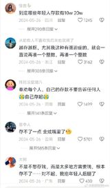 A string of posts on China’s leading micro‑blogging platform, Weibo, has sparked a quiet conversation among a generation of young adults who share a birth year: 1997. The hashtag “#97年的资产算少的了吧#” – roughly “Aren’t assets from ’97 considered small?” – appears in thousands of micro‑entries, ranging from self‑deprecating jokes about empty savings accounts to earnest debates about whether a ten‑thousand‑yuan nest egg still counts as a decent start.