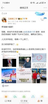 Controversy Surrounding Highway Incident With a Mercedes and a Qoros