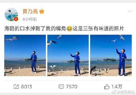 Jia Nai Liang and Huang Ying Qi's evaluations are mutually respected