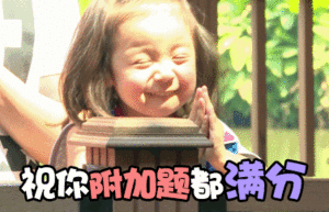 A company in Suzhou, Jiangsu recently replaced red envelopes with Youdao dictionary pens worth 1,000 yuan as New Year gifts for employees' children. This move sparked heated discussions among netizens. It is understood that Zhang Xuefeng, the founder of the company, said at the company's annual meeting, "Don't give red envelopes to your children during the Chinese New Year. If you want to give them, give them points." This memorable quote also sparked discussions about gift-giving and encouraging children to learn.