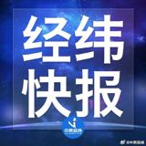 On February 25th, 2024, a death notice was released by Wahaha Group, announcing that their founder, Zong Qinghou, had passed away at the age of 79 due to illness at 10:30 AM. This news shook the Zhejiang business community, prompting Alibaba founder Jack Ma to send a condolence message: