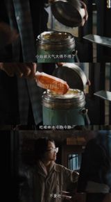 Chinese actress and model, Wang, has made a clean break with her past, according to recent social media posts. Since leaving behind her former life, Wang has ditched her contacts in favor of her old-fashioned glasses, and changed her eating habits. She no longer turns to the comforting taste of pork and rice balls when she's feeling down. Instead, she reaches for a refreshing salted ice lolly after emotional outbursts.