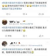 In a stark incident revealing racial bias in the digital sphere, a black woman's experience of living in China has sparked controversy on China's social media platform, Weibo. As part of the incident, several users posted discriminatory remarks targeted at the woman, illuminating an undercurrent of racial prejudice in a section of the online Chinese community.