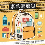 Title: Earthquake and Typhoon Connection Strengthened as Tsunami Warning Issued in Taiwan