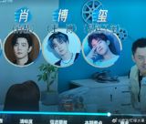 In the world of Chinese social media, a new "it" topic has emerged, sparking lively debates and discussions among fans and netizens. This time, the center of attention is not a celebrity, but an up-and-coming internet influencer named Xu Juncong, who has swiftly garnered attention and become a trending topic on Weibo.