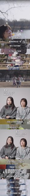Title: "Divorce Duos: A New Trend in China"