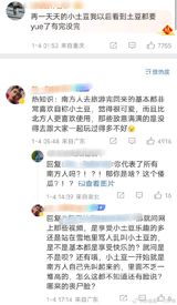 "尔滨"一词在中国社交媒体上掀起了一股热潮,成为了网络上热议的话题。这一热潮源于哈尔滨市在春节期间推出的一系列活动,使该地成为了旅游胜地,吸引了大量的国内游客和互联网用户。