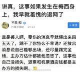 梅西在舍弃了领奖后拒绝发言:梅球王受伤未出场,香港球迷愤怒抗议