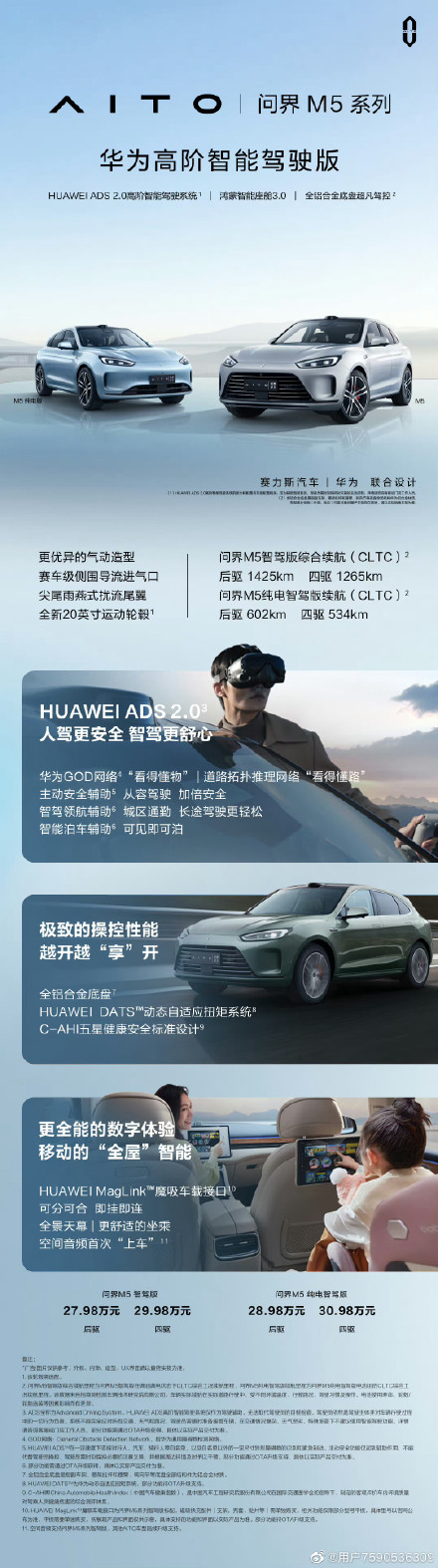 The release of M5 AI-powered driving assistant