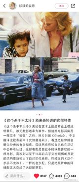 "Léon: The Professional," the acclaimed action thriller from 1994 directed by Luc Besson, has recently been the subject of controversy surrounding its origins. The film, which stars Jean Reno and a young Natalie Portman, has been accused of being a blatant rip-off of the 1980 film "Gloria" directed by John Cassavetes.