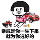 In recent months, the Chinese social media platform Weibo has seen an influx of conversations surrounding the phenomenon of "breaking off" ties with close family members, particularly among younger generations in China. As a result, many are reflecting on the importance of mental health and personal well-being, and challenging the traditional belief that familial obligations should always come first.