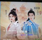 Weibo netizens have been in a frenzy over a recent mix-up involving actors and singers being mentioned incorrectly in a social media post. The confusion started when a tweet with the hashtag #一下子得罪四个人# ("offend four people in one go") caused immediate reactions from fans and followers alike.