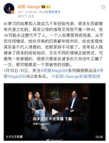 Honor Magic6's AI Video Editing Feature: A Breakthrough in Smartphone Technology