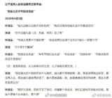 In recent news, the execution of two individuals in China has sparked a heated debate on social media. The individuals in question were sentenced to death after being found guilty of murder. The executions were carried out using a method known as "three-needle injection," which involves administering three different injections to the individuals.