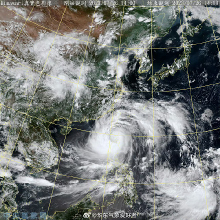 Super Typhoon Doksuri: Potentially One of the Most Devastating Typhoons of the New Century