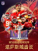 The 58th Super Bowl Champion: Kansas City Chiefs