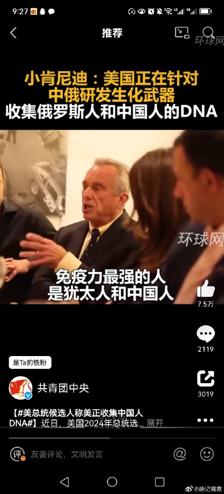 The US is developing biological and chemical weapons against China and Russia
