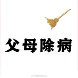 小年,中国传统节日之一,被视为春节的"前奏"。这一天,人们以放鞭炮、扫尘、祭灶等方式,迎接即将到来的春节。而南方和北方的小年日期有所差异,这背后也反映了南北之间文化与历史交融演变的特征。