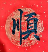 Weibo Users Express Exhaustion Over Upcoming Six-Day Work Week